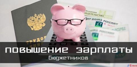 У каких специалистов сильнее всего растут зарплаты в 2019 году